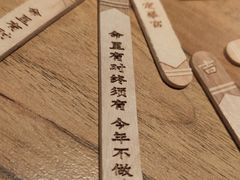 -太二酸菜鱼(正大广场店)