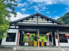 -五泄景区