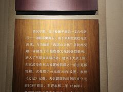 -吉林市博物馆
