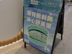 -Gram舒芙蕾(杭州中心店)