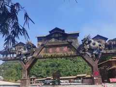 -古龙峡云天玻霸