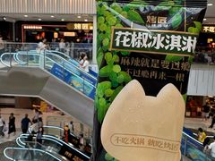 -凯德MALL(西直门店)