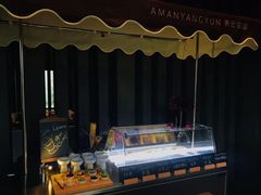 -养云安缦·廊