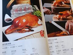 -便宜坊烤鸭店(玉蜓桥天坛店)