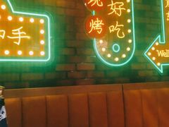 -司御手铜锅涮肉卤烤猪手(榆次新建路店)