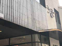 -BAKER&SPICE(安福路店)