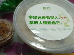 -粥传(太古里店)