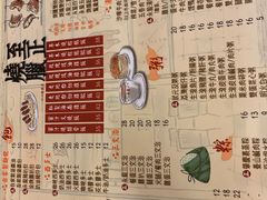 -永盈茶餐厅(中山四路店)