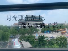 -PAGEONE(北京坊店)