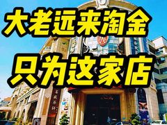 -麓湖国际水疗