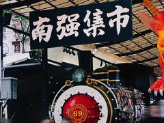 -南屏步行街