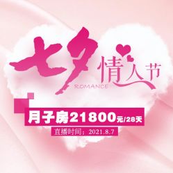 -圣轩·诗安国际母婴会所(渝中店)