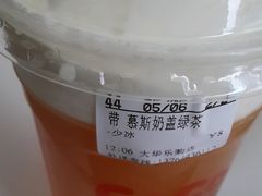 -CoCo都可(大华二店)