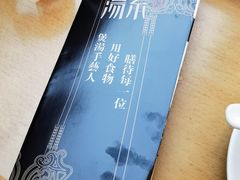 -湯系·煲汤手艺人(东二环泰禾广场店)