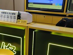 -爱回收(万象城店)