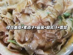 -真素诚(玉泉路总店)