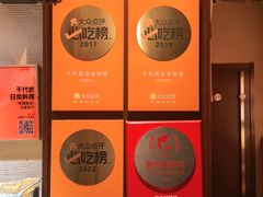 -千代武日本料理(爱建店)