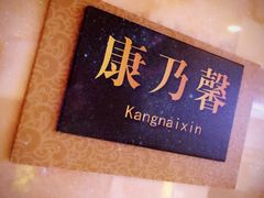 -上海南新雅大酒店