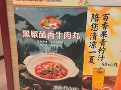 -同和居(月坛店)