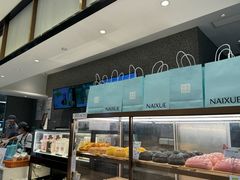 -奈雪的茶(永嘉天地东百城店)