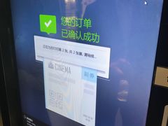-百丽宫影城(CGS激光苏宁广场店)
