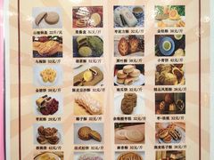 -北京稻香村(前门大街旗舰店)