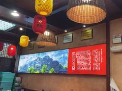-富正毅三下锅连锁(三店)