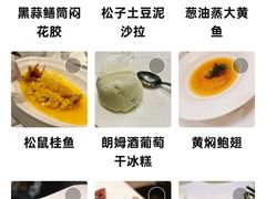 -福1088