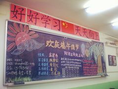 -做了不起的80后