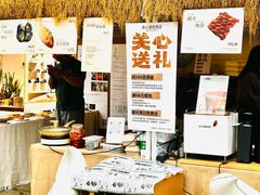 -合景·悠方(成都店)