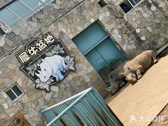 -无锡动物园·太湖欢乐园