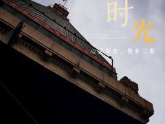 -上海和平饭店-华懋阁 The Cathay Room