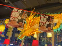 -小龙坎火锅(春熙太古里店)