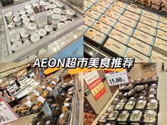 -沪上阿姨·精选茶饮(滨海永旺梦乐城店)