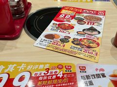 -食其家·牛丼咖喱(苏州永旺店)