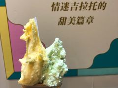 -柠檬车露(卖草地店)
