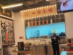 -七爷清汤腩·港式餐厅(金狮广场店)