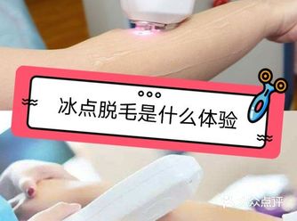 我认为最好选择冬天去做，️因为穿着厚厚的衣服