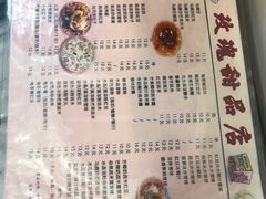 菜单-玫瑰甜品(文明路店)