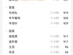 -左庭右院鲜牛肉火锅(长泰广场店)