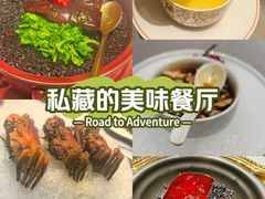 -福玺荟(外滩罗斯福店)