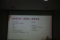 -北京叶子整形美容医院