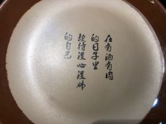 -锅来乐地锅鸡(安亭店)