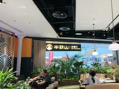 -半秋山西餐厅(巴南万达广场店)