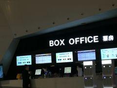 -中影国际影城(西溪印象城CINITYLED店)
