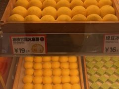 -東更道点心行(崂山丽达店)