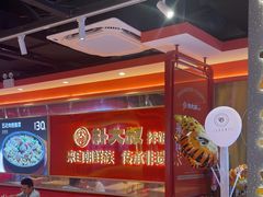 -朴大叔拌饭(上海金山万达店)
