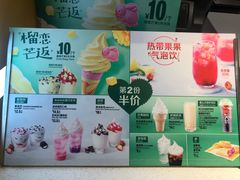 -麦当劳(新世纪环球中心店)