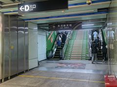 -活力无限KTV(天河新天地店)