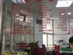 -常州糕团店(北大街新世纪商城店)